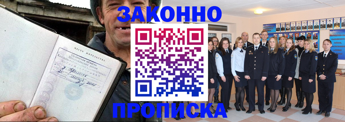 пропишу в квартире в Переславль-Залесском