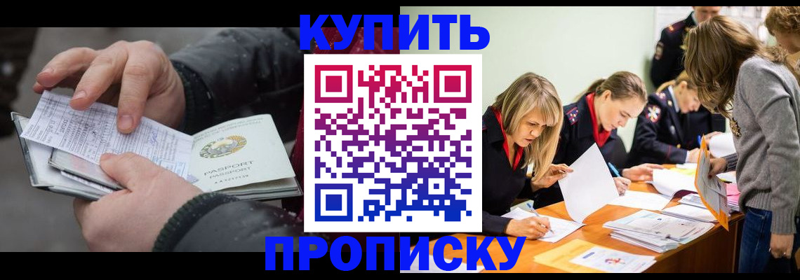 миграционный учет в Переславль-Залесском
